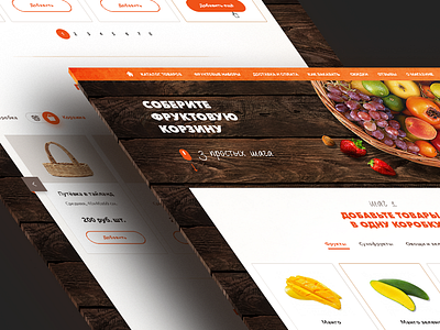 Fruit Baskets baskets fruit landing site ui ux web