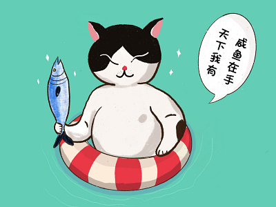Salted fish life「咸鱼生活记录」 design illustration