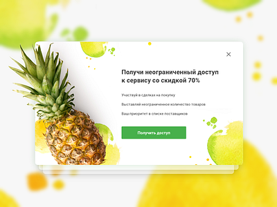 Pineapple Pop Up card pineapple pop up ui design watercolor web design