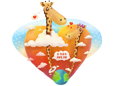Giraffes In Love cg character characters color design for fun heart illustration love photoshop