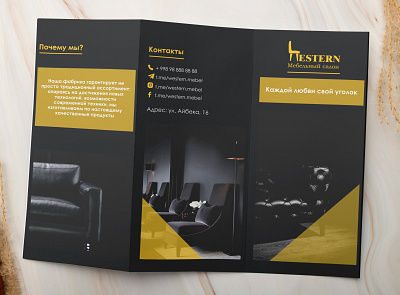 Furniture showroom Booklet branding design graphic design logo typography