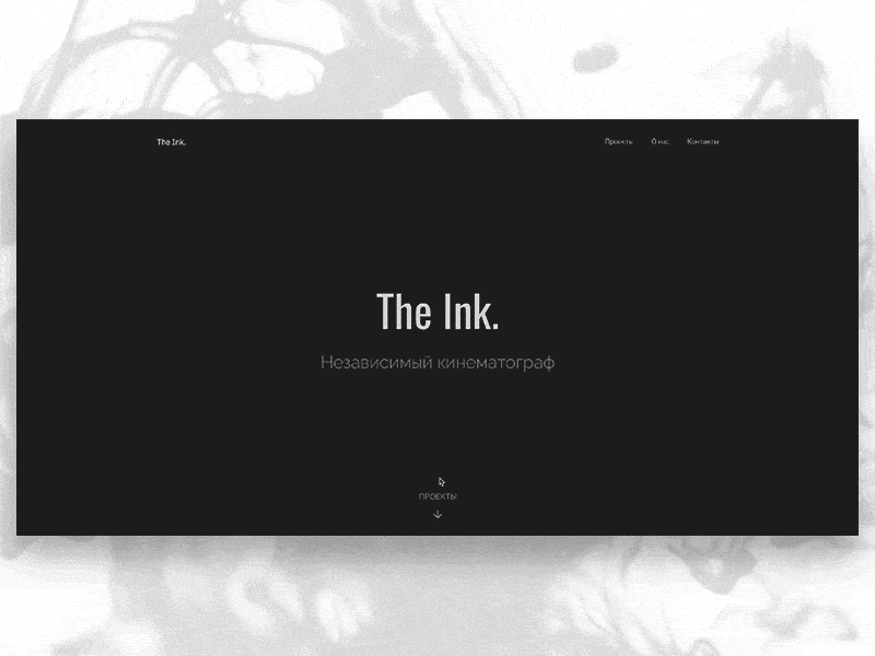Film company website concept. animation cinema ink interface site ui website