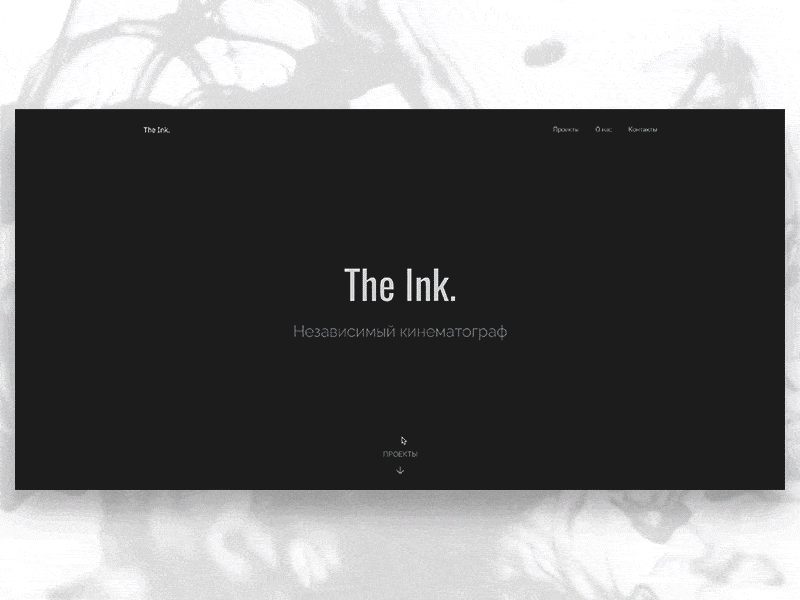 Film company website concept.