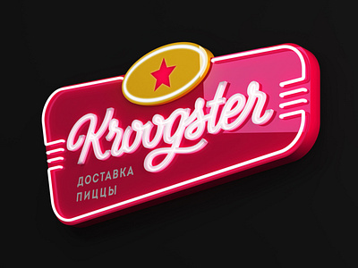 Kroogster logo 3d lettering logo typography