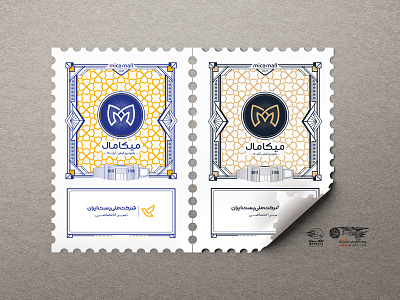 Memorial postage stamp branding design graphic design illustration logo typography vector