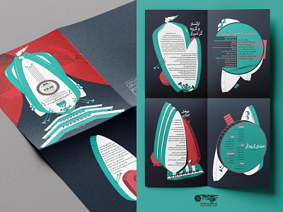 Brochure design graphic design illustration typography vector