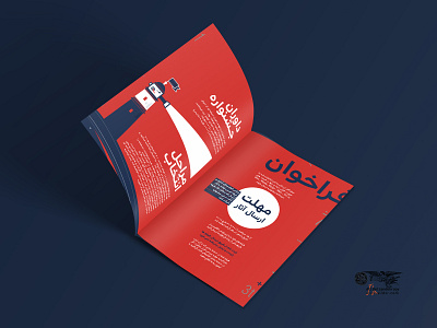 Short Film Festival brochure design design editorial graphic design illustration typography