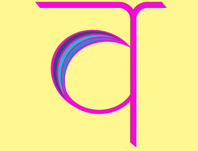 47 Days of Devanagari Type - Va design devanagari illustration lettering typography vector