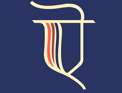 47 Days of Devanagari Type - Ai design devanagari illustration lettering typography vector