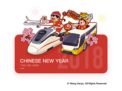 Chinese New Year—— take me home chinese， home me new take year，