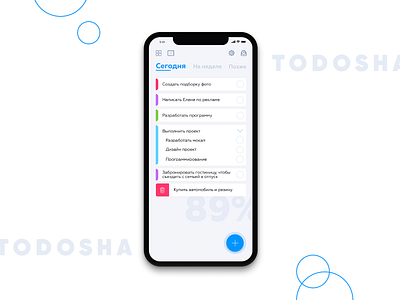 App To Do list | TODOSHA app application branding mobile todo ui ux
