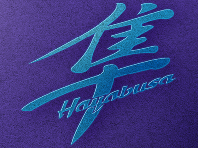 hayabusa logo png