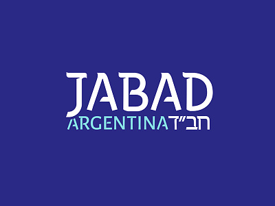 Jabad - Logotype