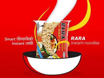 Rara Instant noodles Digital posts. delicious design digital post graphic design illustration instant noodles nepal noodle