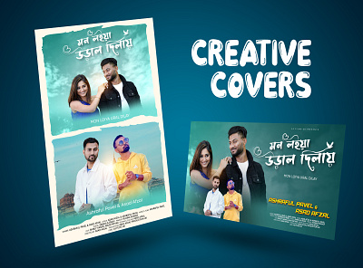 Creative Poster & Thumbnails for Music Video banner design branding design graphic design poster youtube thumbnail