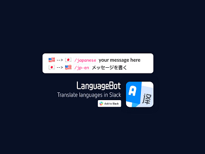 Slack 内の言語を簡単に翻訳 ai app app branding bot branding chat code data design japan language logo machine learning slack tokyo translation ui ux ux ui vector