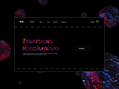 Fashion Exclusive - Main block of Landing Page