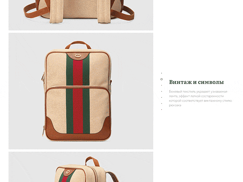 Product gallery backpack card design gallery gucci photo slider ui ux web