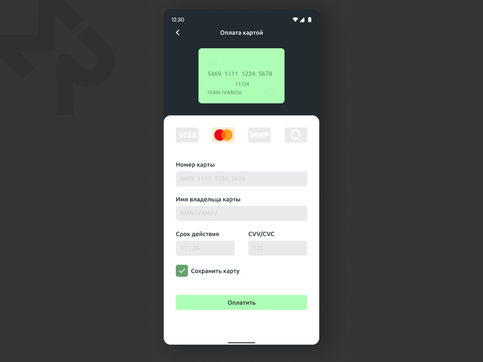 Credit Card Checkout - Daily UI #002 002 app design dailyui dailyui challenge design product ui