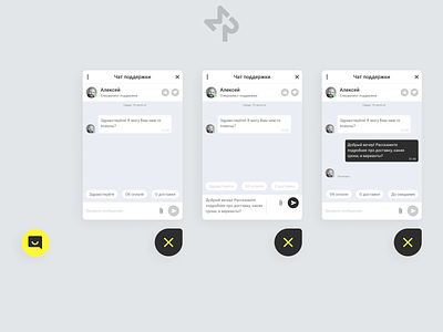 Direct Messaging - Daily UI #013