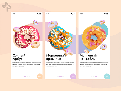 Onboarding - Daily UI #023 by Maxim Radashin on Dribbble