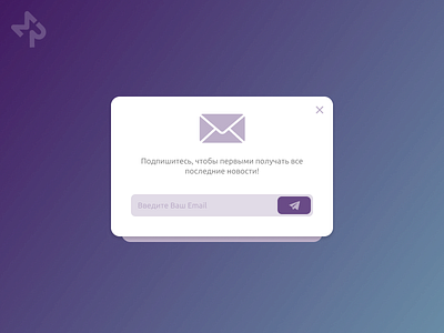 Subscribe - Daily UI #026 dailyui dailyui 026 dailyui challenge dailyui challenge 026 design email subscribe figma minimalism notification subscribe design subscribe form ui web design