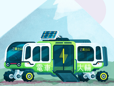 Off-road Electric Japanese Public Transport bus car design eco eco friendly electric car illustration illustrations japan japanese procreate retro transport vector