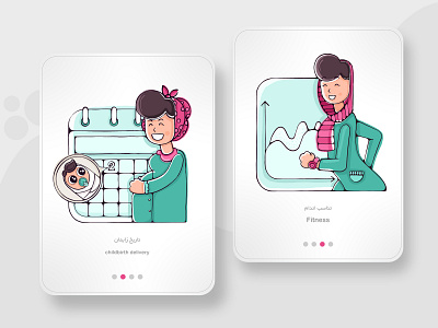 App Illustration