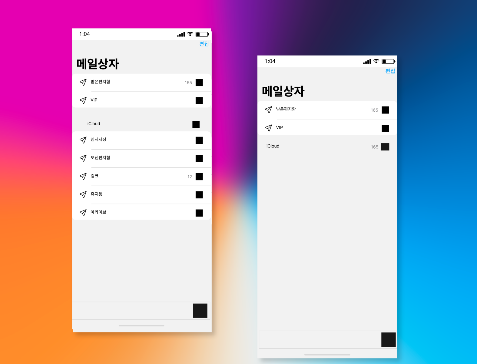 Mail Box UI Design by Macy Kim on Dribbble