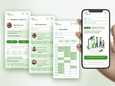 Medical Web Service Design app design graphic design green illustration logo medical service ui ux