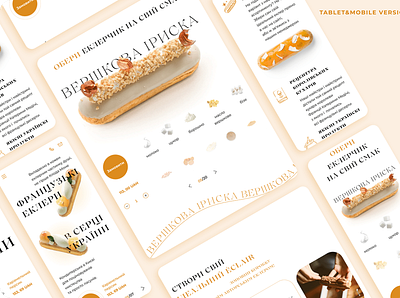 Landing page W`eclair bakery branding cake design eclair figma landinpage pastry testy ui ux web webdesign