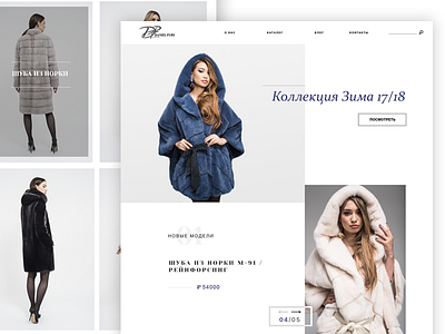 Daniel Furs. Russian website. fashion ui ux website