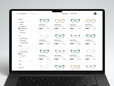 Glasses store app branding design figma filter glasses minimal minimalistic russian store ui ux web
