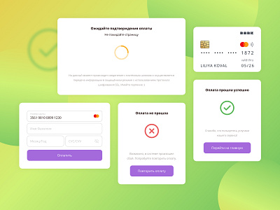 Сard payment and payment statuses app card design figma fullfilled graphic design pay payment pending rejected status ui ux