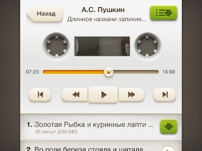 Audiobooks player