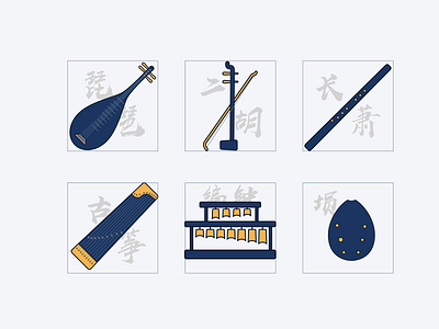 Chinese traditional musical instruments china flat icon illustration instruments logo music ui