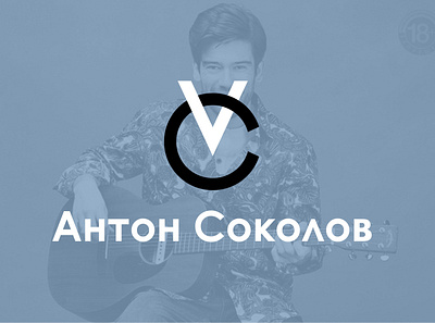 Anton Sokolov Pop Singer branding design logo vector