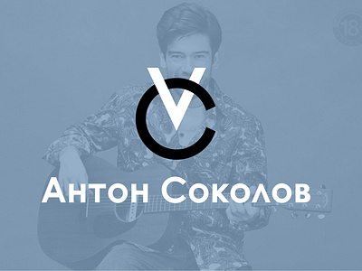 Anton Sokolov Pop Singer