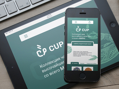 Tea shop - CUP design online shop ui ui design web