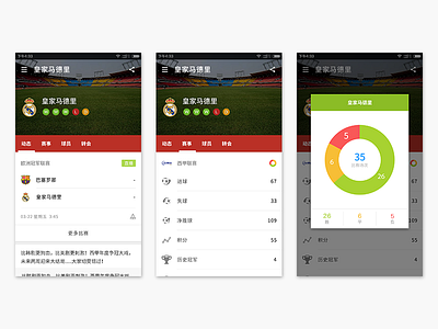 material design for football league android design football goal material