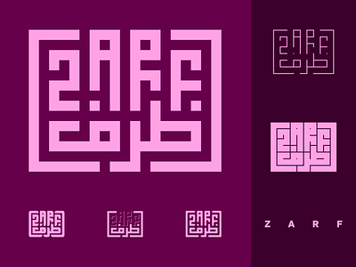 Zarf - Kufi Calligraphy