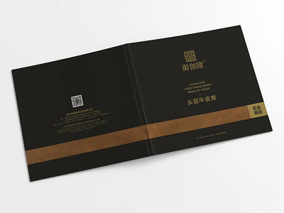 COWHIDE MAT ALBUM DESIGN brochure design