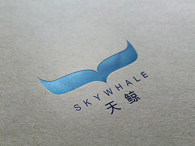 SKYWHALE UAV BRAND DESIGN logo