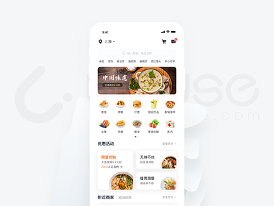 Food takeaway app app card card package delicacy delivery design e commerce food food takeaway takeout ui