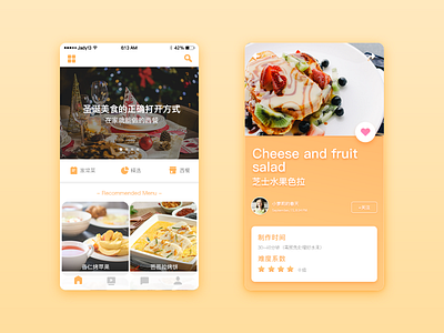 Cooking App Demo app cook ui