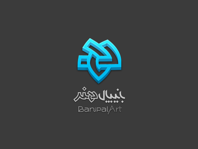 Banipal Art art logo persian typogaphy