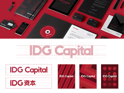 VI design for IDG Capital business capital logo typeface vi