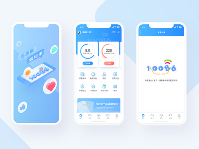 Data Interface Concept app background blue card conversion data form growth interface iphonex rate reducing