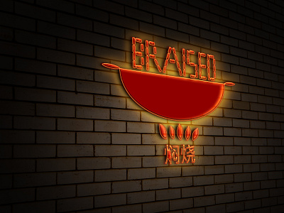 Braised Logo