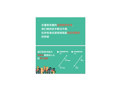 Presentation deck chinese characters clean minimal powerpoint presentation presentation deck